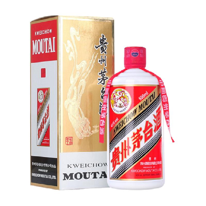 飞天贵州茅台酒（带杯）43%vol 500ml