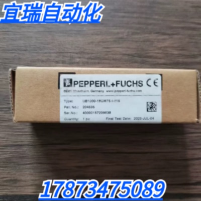议价全新原装正品 倍加福 UB1000-18GM75-I-V15 超声波传感器 204