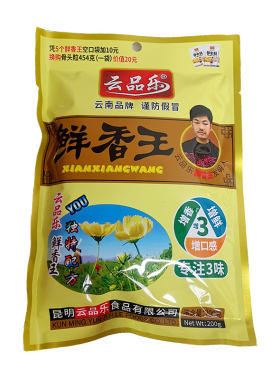 云品乐鲜香王调味料200克 增香增鲜增口感味精鸡精替代品肉类调味