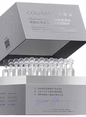 可丽金嘭嘭次抛重组胶原蛋白次抛