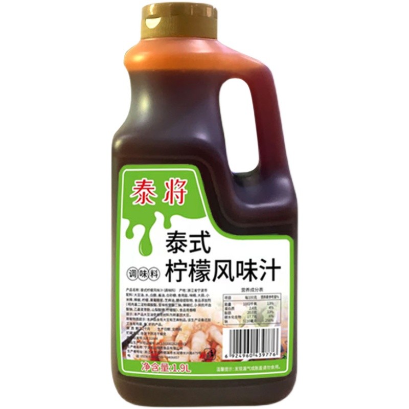 泰式风味汁凤爪调料包大桶装商用