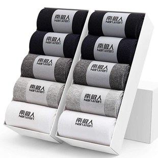 南极人防臭纯棉袿子秋冬加厚男士祙子中桶短袜男娃袜长袜中筒绵袜