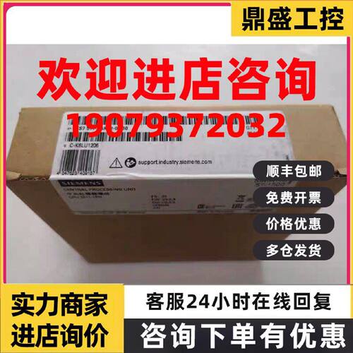议价6ES7511-1AK02-0AB0 西门子CPU1511-1处理器 6ES7 511-1AK02-