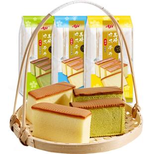 aji长崎蛋糕零食充饥夜宵网红抹茶小蛋糕面包办公室糕点早餐整箱