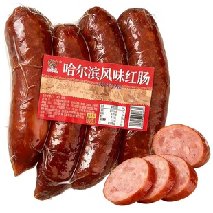 哈尔滨正宗红肠香肠火腿肠风味特产俄式烟熏烤肠即食宵夜必备零食
