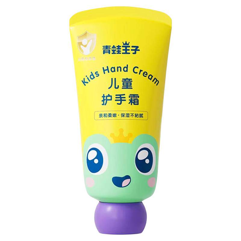 秋冬保湿滋润手霜50g缤纷果遇