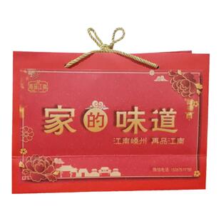 年货礼包嵊州糟货香糟鸡糟鸭绍兴醉鸡熟食卤味鸡肉零食糟肉即食