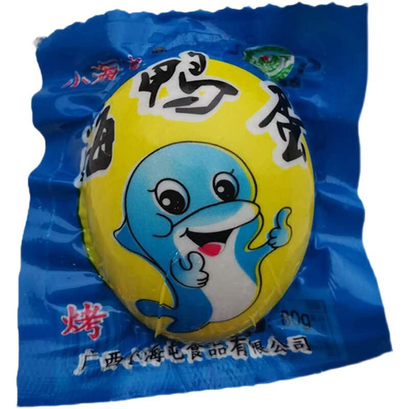 广西红树林小海屯烤海鸭蛋20枚