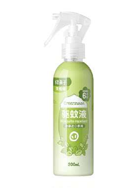 绿鼻子无香驱蚊喷雾夏日凉感