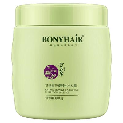 甘草免蒸发膜修润干枯改善毛躁