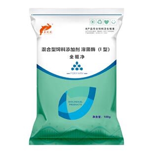 兽用全虫净猪牛羊线虫绦虫鸡鸭鹅用虫清内外全驱净打虫蛋孕畜可用