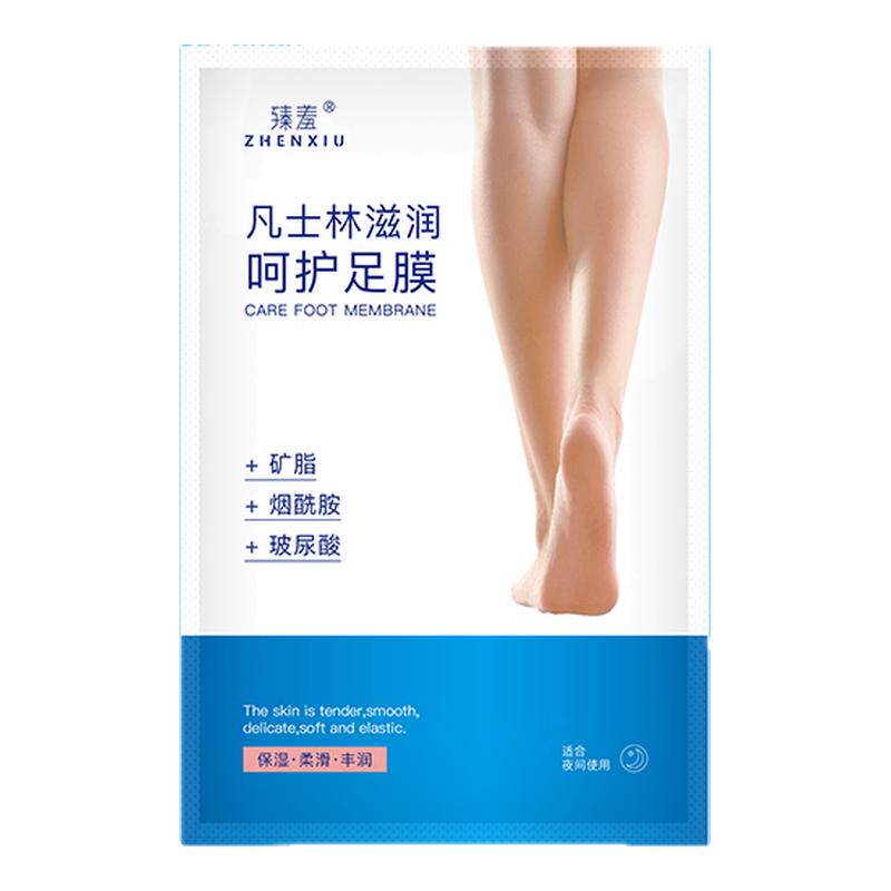 凡士林足膜嫩白保湿秋冬补水滋润脚膜去死皮老茧脚后跟防干裂脚套