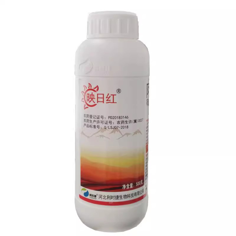 高含量10%阿维菌素杀果树红蜘蛛
