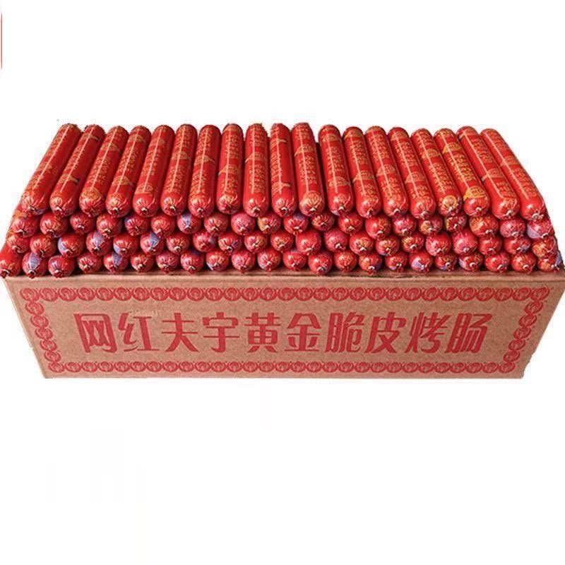 正宗夫宇淀粉肠烤肠火腿肠网红脆皮泥烧烤食材商用批发整箱小吃