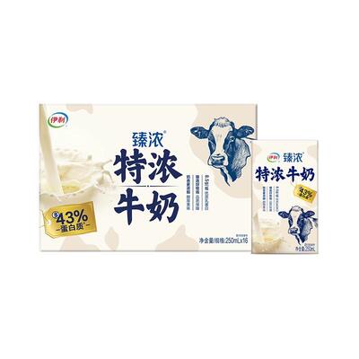 伊利臻浓特浓牛奶