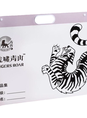 青竹4K画册画袋画稿收纳画夹作品