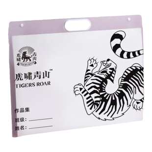 青竹4K画册画纸画袋收纳画夹作品集收纳册8K素描本手提画稿收纳袋纸海报a3文件夹美术作品绘画儿童画画纸画作