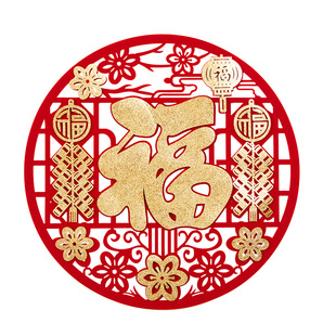 2026马年新款绒布福字门贴新年装饰用品布置房间大门窗户贴纸