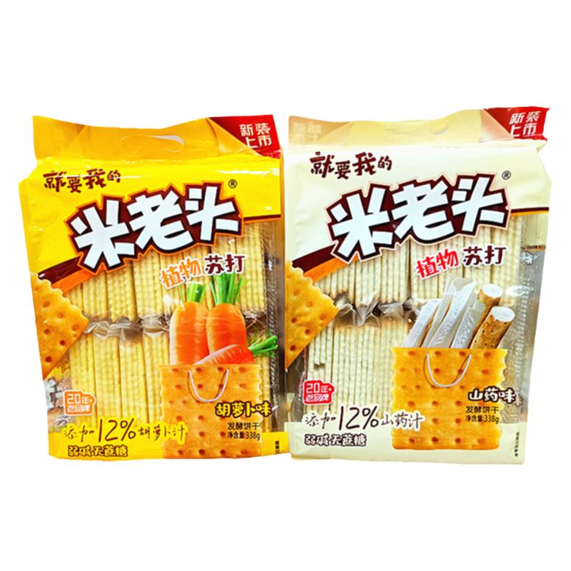 米老头植物苏打饼338g袋装无添糖