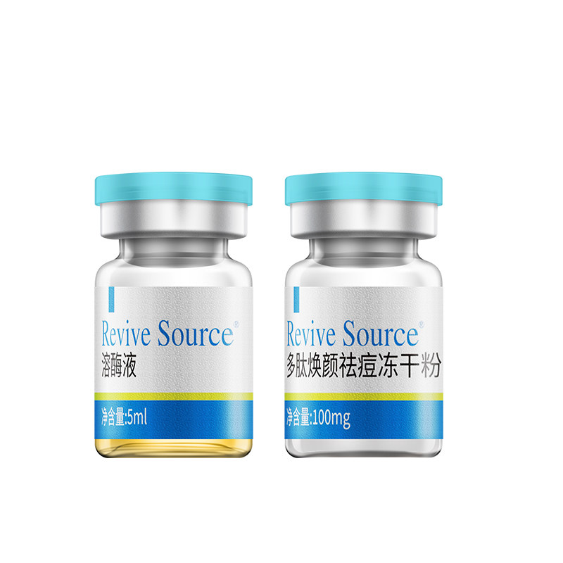 冻干粉祛痘凝胶淡化痘后红印去粉刺闭口寡肽精华官方正品旗舰店