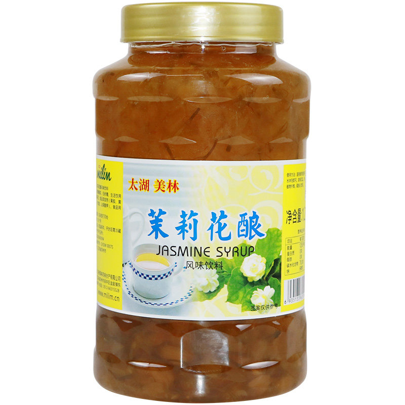 美林茉莉原料冰品花果茶