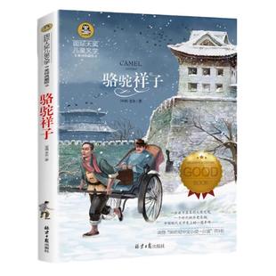 仓央嘉措诗编 诗歌合集 仓央嘉措情歌于道泉白话译本曾缄译本课外阅读书籍附仓央嘉措生平 仓央嘉措诗集全集 LN