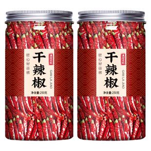 干辣椒干货二荆条正宗四川特辣新一代朝天椒印度魔鬼椒子弹头段节