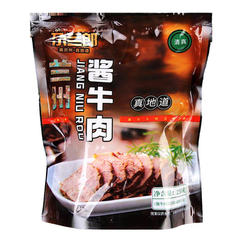 尕兰郎兰州酱牛肉熟食开袋即食