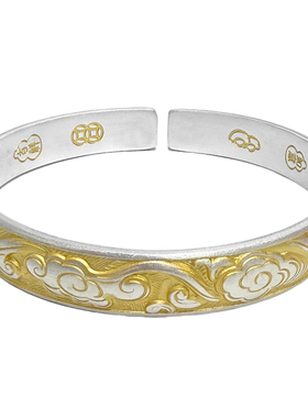 999.9足银祥云手镯送妈妈送长辈