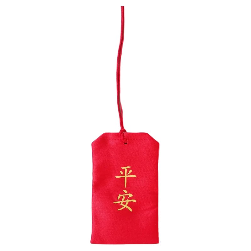 大号能装卡片平安符保护套宝宝
