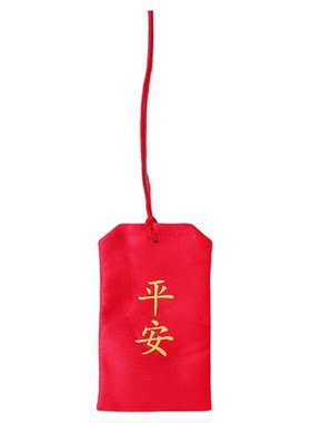 大号能装卡片平安符保护套宝宝