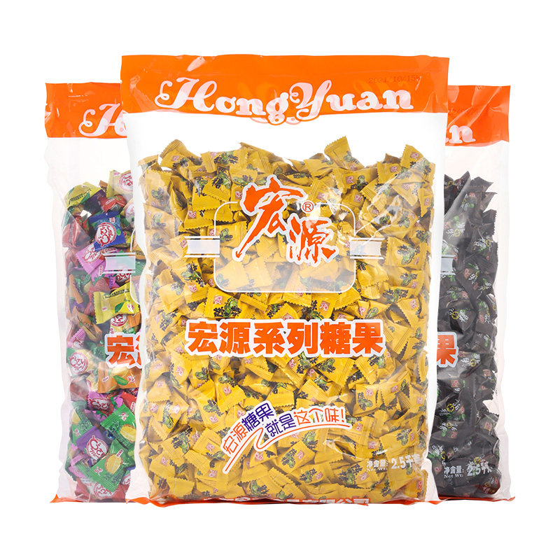 5斤陈皮糖正品宏源开业糖果散装批发话梅糖果味硬糖喜糖儿童零食