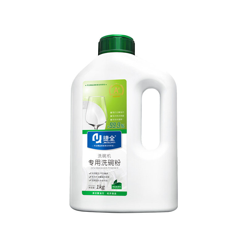 捷全洗碗机专用洗碗粉1kg*1瓶