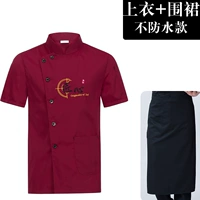 Красная черная юбка в складку, фартук, короткий рукав