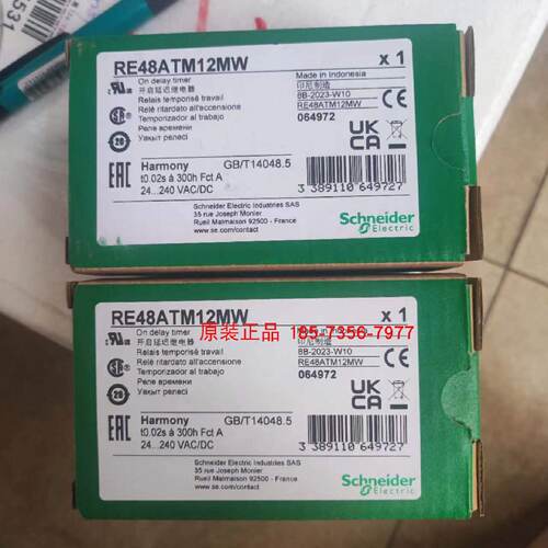 议价RE48ATM12MW施耐德通电延时继电器全新原装正品现货质保一年