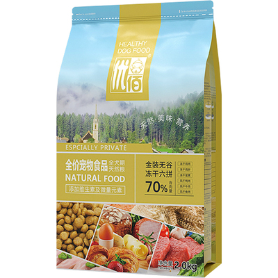 优佰无谷冻干六拼狗粮8斤高含肉