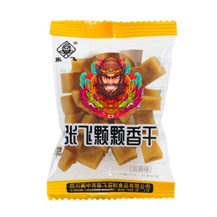 张飞豆干颗颗香干五香口味小包装休闲零食传统川渝小吃解馋小零食