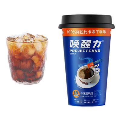 马来西亚益昌老街美式唤醒力黑咖啡速溶0蔗糖脂运动健身减燃18条