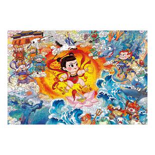 古部中国风哪吒闹海200片原创拼图大闹天宫3-6岁儿童益智平图玩具