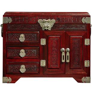 紫檀木首饰盒收纳盒红木中式梳妆盒榫卯实木收纳箱结婚嫁妆盒复古