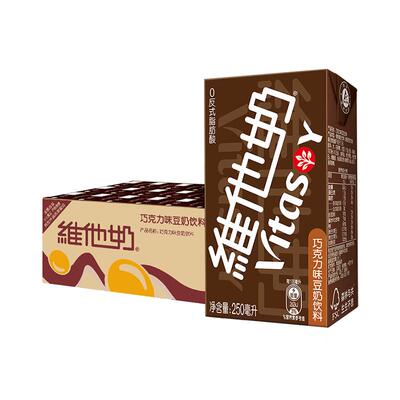 维他奶巧克力味豆奶饮料整箱24盒