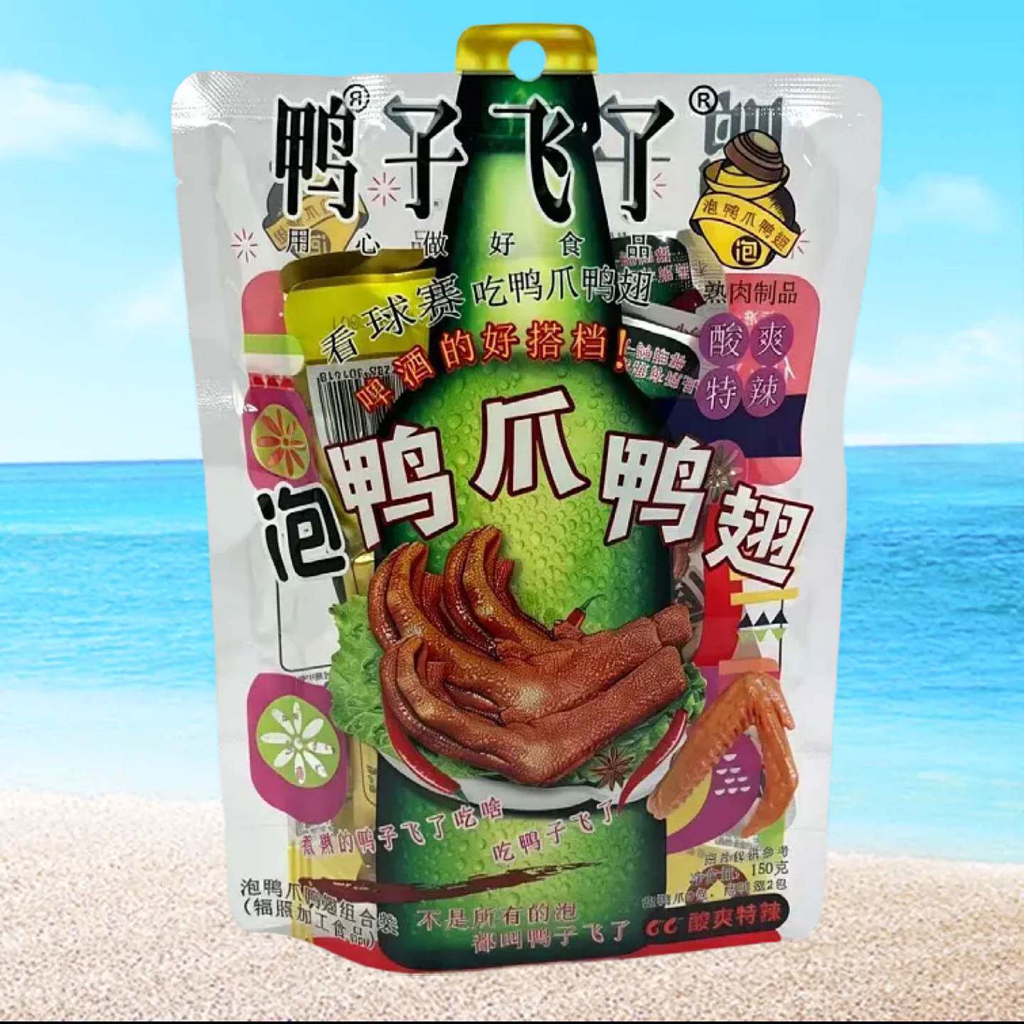 鸭子飞了泡鸭爪鸭翅酸辣口味袋装即食鸭肉零食150g办公休闲小吃