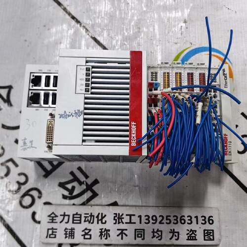 议价BECKHOFF倍福CPU模块CX5130-0125/4GB 原装现货