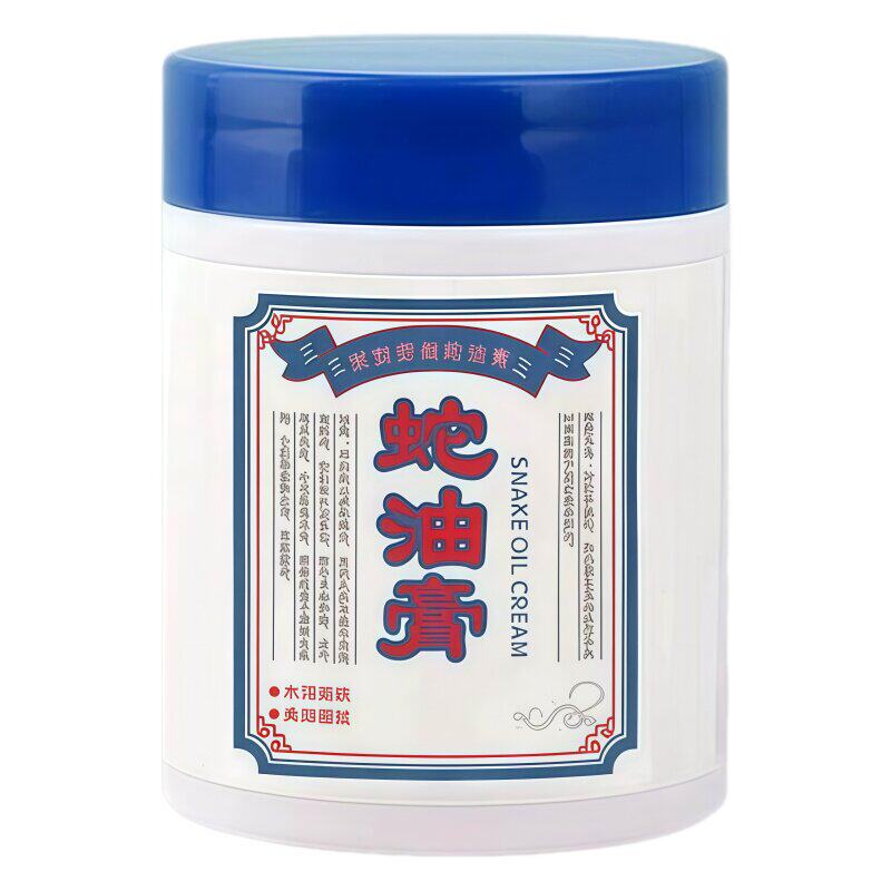 蛇油膏手足滋润保湿舒缓干裂