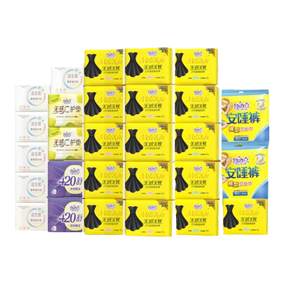 自由点卫生巾无感无忧