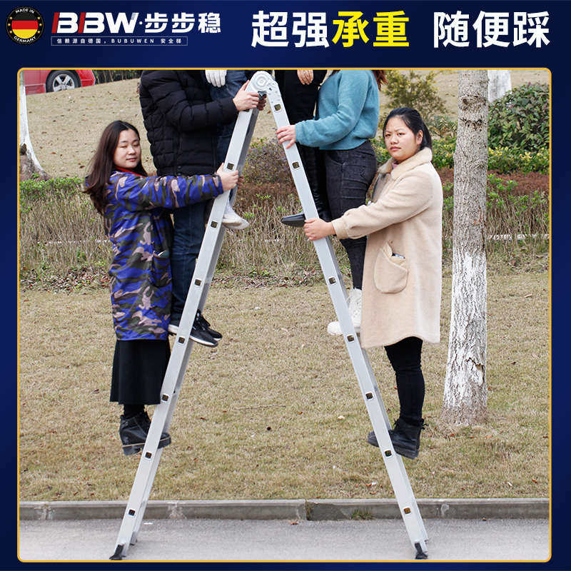 多功能加厚铝合金人字梯折叠家用楼梯两用冲压直梯伸缩梯子关节米