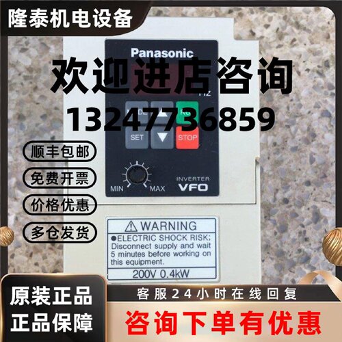 议价BFV00042GK  松下VFO变频器 BFV00022/72/152DK GK 大量现货
