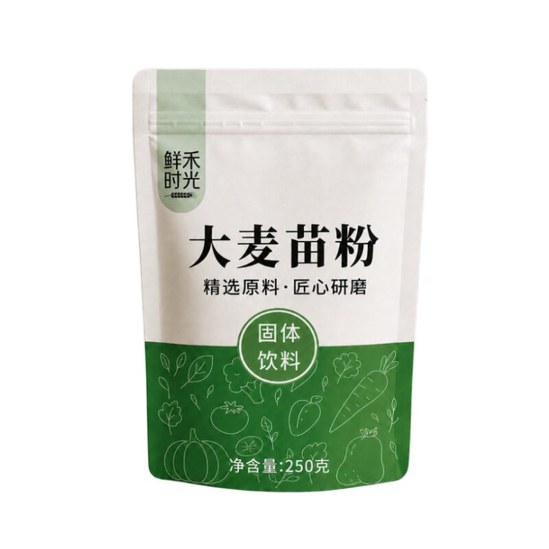 大麦苗粉青汁粉食用冲饮粉蔬菜粉酸奶奶昔烘焙面点上色果蔬粉原料
