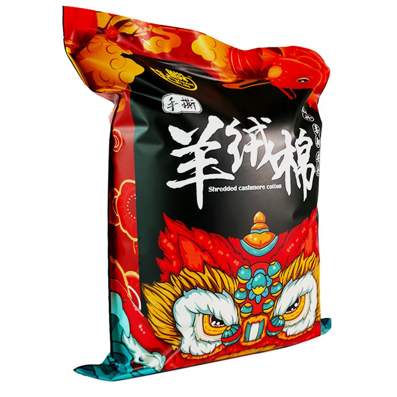 羊绒棉过滤棉鱼缸专用棉过滤材料