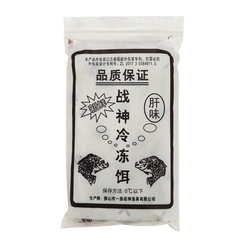 战神黑坑野钓罗非冷冻饵料